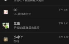 QQ刷枪是何方神圣？拼音操作背后藏着怎样的秘密？