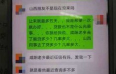 刷贷网QQ与网贷之间有何联系？这些术语你了解吗？
