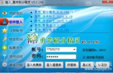 QQ游戏刷分是否真有必要？探讨其价值与影响