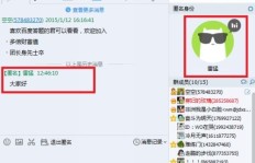 如何突破QQ群人数上限？提升QQ群聊人数的小秘诀？