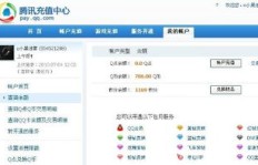 如何有效刷QQ币？攒Q币的正确方式你知道吗？