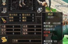 如何在QQ幻想中高效刷BOSS和书图？