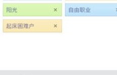 QQ如何快速刷圈圈标签？