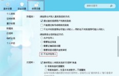 有人为了刷宝加QQ好友吗？我助力一个号刷钻的经历！