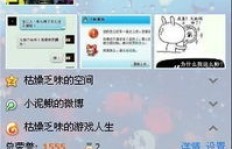 如何下载QQ农牧场刷金币挂？快速刷级攻略来了！