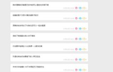 哪些网站能刷QQ个性签名？靠谱的推荐有没有？