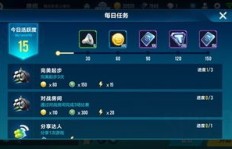 如何在QQ飞车手游中快速获取点卷？秒刷点券真的存在吗？