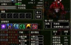 QQ华夏110级刷什么怪？110到120级升级需要多久？