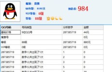 哪些手机软件能助你提升QQ等级？靠谱的工具大搜罗！