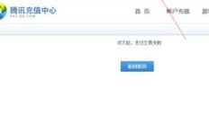 如何使用QQ会员源码实现会员功能提升？刷会员代码靠谱吗？