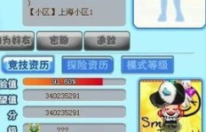 QQ堂如何快速刷碎片和积分？