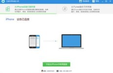 刷机后如何快速找回QQ及其聊天记录？