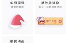 免费QQ空间刷赞，这样的网站推广你试过吗？