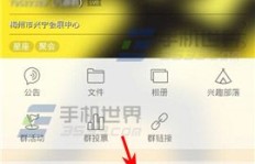 三人组QQ群命名大作战，怎样的名字才最合适？