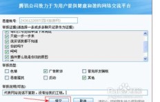 QQ刷钻软件如何下单？什么是QQ刷钻神器？
