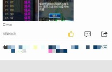 如何高效提升QQ空间点赞质量？秘密武器在此！