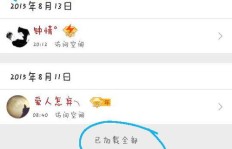 如何低价在线提升QQ空间访客量？七言刷网站靠谱吗？