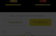 七哥QQ全刷，这是否预示着他将大火？