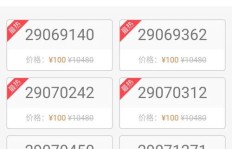 获取QQ靓号永久超级会员，费用究竟是多少？