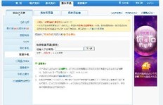 全网低价刷QQ黄钻可靠吗？网址推荐在哪里？