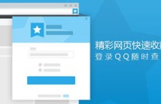 如何高效使用QQ刷站大师软件提升网站流量？