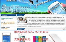 苹果手机QQ验证码无法显示如何解决？刷不出来怎么办呢？