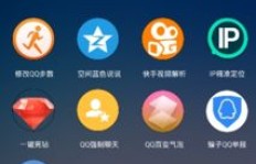 安卓手机如何下载刷QQ气泡软件？刷气泡神器推荐！