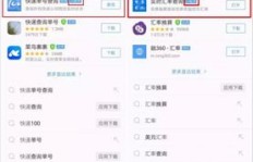 QQ小程序能刷单吗？如何操作QQ小程序刷物品？