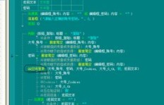 易语言实现QQ刷赞与刷Q币，缺乏扩展组件能否使用OpenGL？