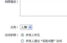 如何有效提升QQ空间相册赞数？靠谱的刷赞网站推荐！