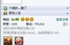 如何轻松刷出QQ片片的隐藏福利？