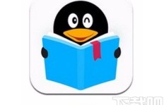如何在QQ中刷出骰子六点及六个数字技巧？