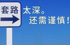 QQ刷好评被骗了怎么办？如何维权追回损失？