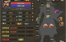 如何高效提升热血三国刷野地兵力？QQ助力攻略大放送！