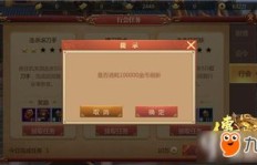 QQ幻想狗牙任务能刷金子吗？