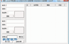 QQ名片赞互刷网站真的有用吗？