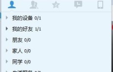 刷QQ群人数真的会导致封群吗？知乎上的答案可信吗？