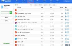 想要刷赞却困扰？试试爱思助手QQ版，下载它有哪些优势？