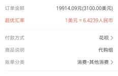 QQ刷支付宝账号安全吗？这样做有何风险？