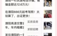 短信能否成为刷QQ超会的秘密武器？如何用其搞定会员费用？