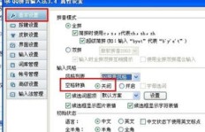 QQ怎样刷空格键？如何在QQ中输入空格？