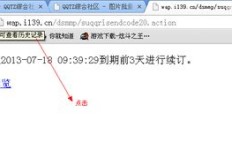 免费还是付费？电脑刷超级QQ尊享版需要投资吗？