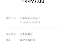QQ刷单遇第三方二维码转账骗局，如何追回损失？