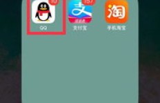 如何用QQ刷苹果手机在线状态？