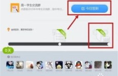 如何通过QQ刷业务获取腾讯会员？