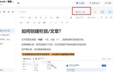 如何在业务网站上高效使用QQ交流？提升工作效率的秘诀