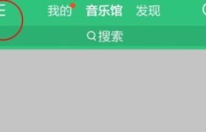 QQ音乐登录二维码显示异常？该如何解决刷不出的问题？