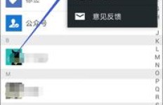 如何快速代刷微信和QQ好友？