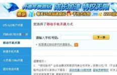 如何轻松提升QQ蓝钻业务体验？刷钻秘籍大公开！