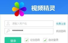 免费QQ神器真的能刷人气？探讨QQ刷人工具的奥秘！